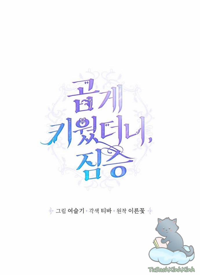 Thuần Hoá Quái Thú Thật Tốt 36 trang 7