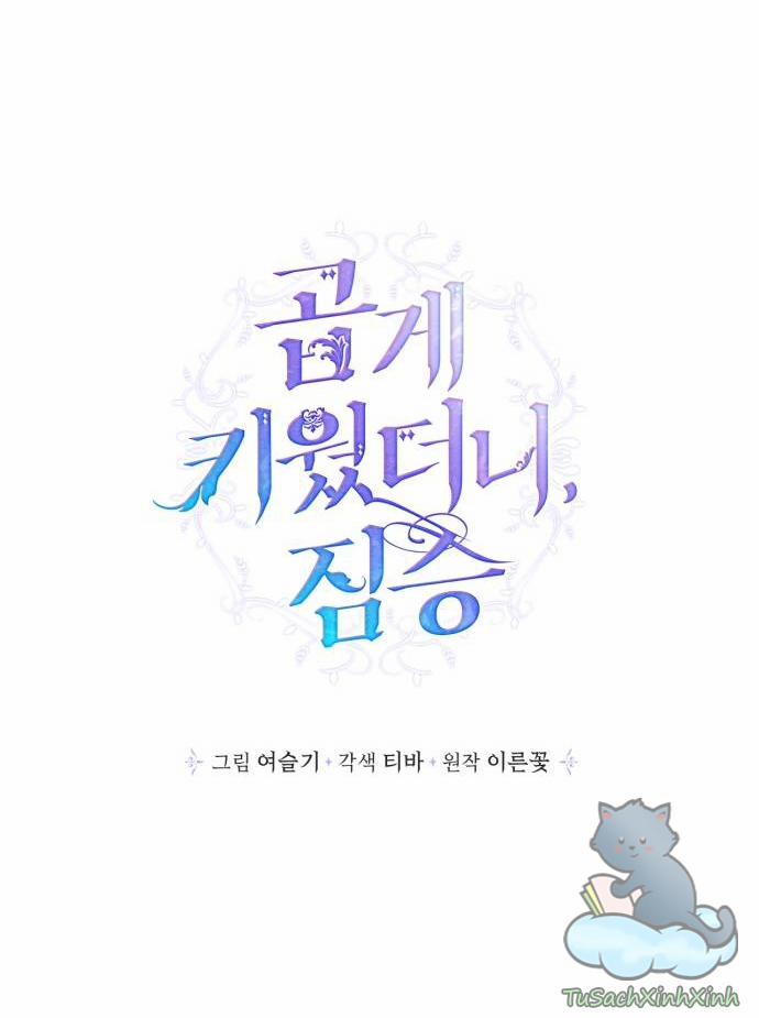 Thuần Hoá Quái Thú Thật Tốt 37 trang 29