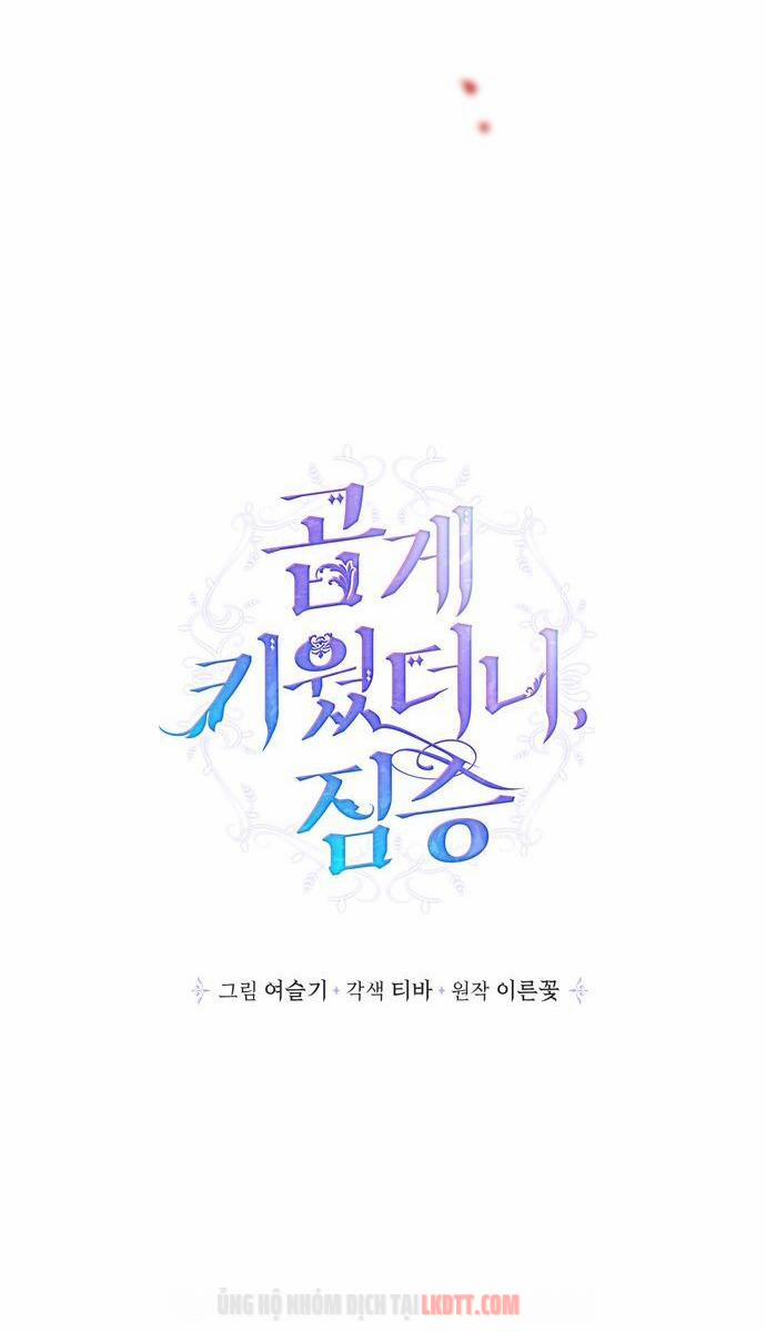 Thuần Hoá Quái Thú Thật Tốt 4 trang 4