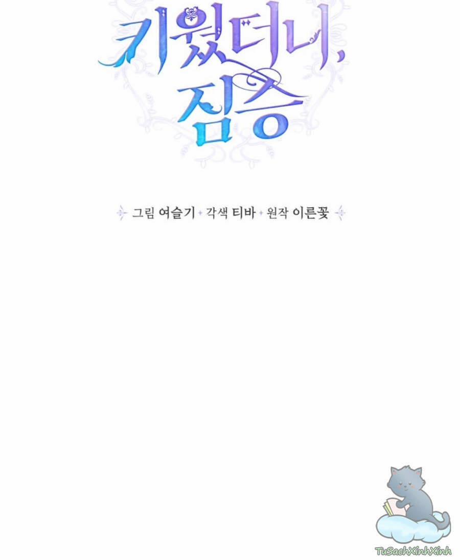 Thuần Hoá Quái Thú Thật Tốt 43 trang 11