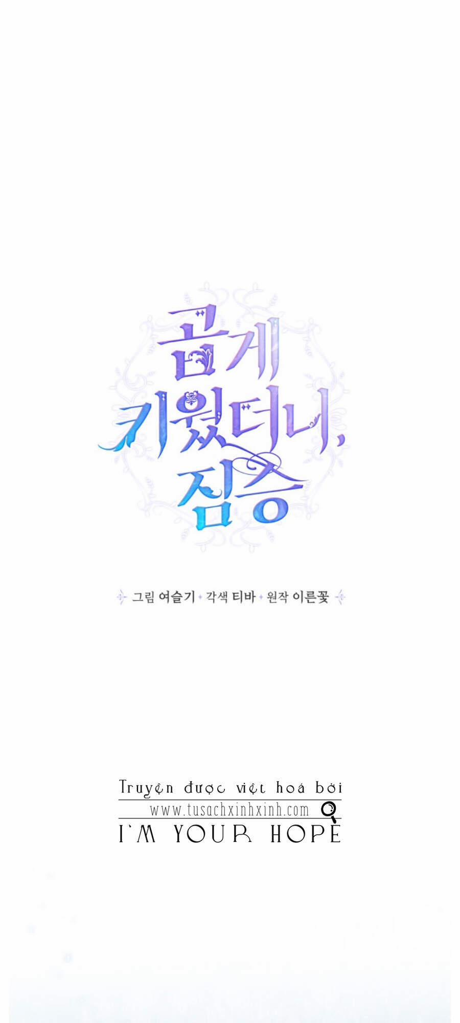 Thuần Hoá Quái Thú Thật Tốt 45 trang 8