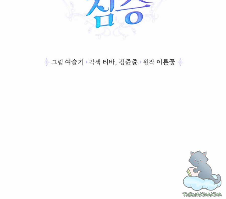 Thuần Hoá Quái Thú Thật Tốt 46 trang 21