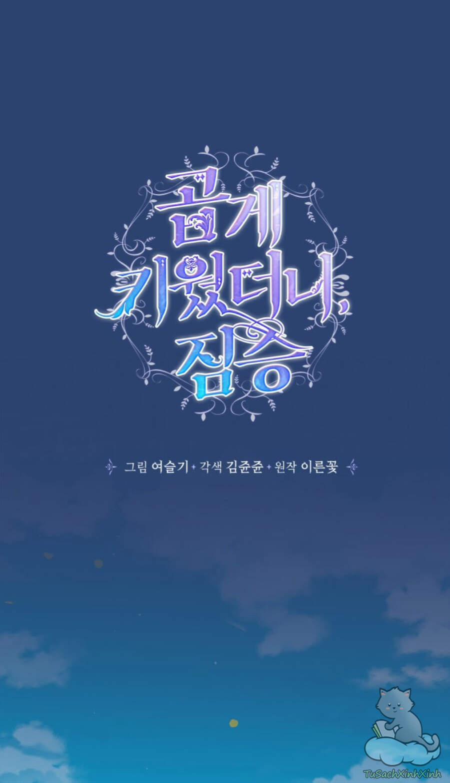 Thuần Hoá Quái Thú Thật Tốt 47 trang 30