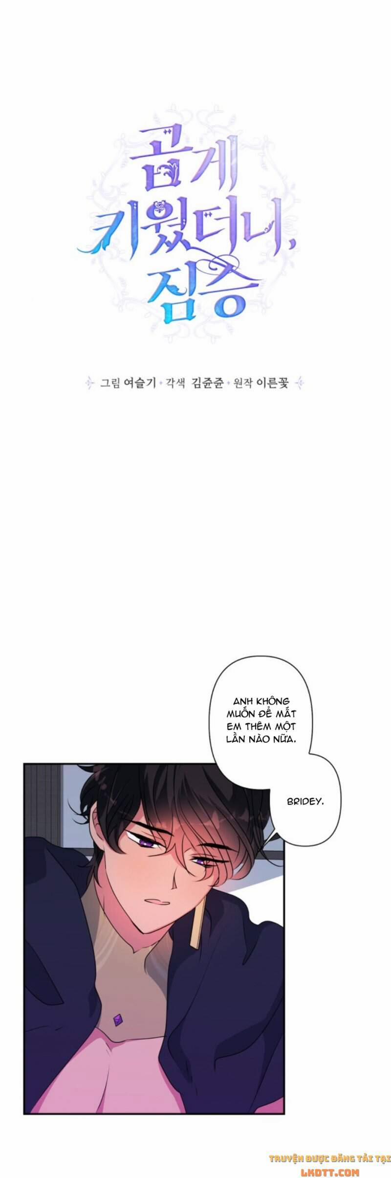 Thuần Hoá Quái Thú Thật Tốt 49 trang 0