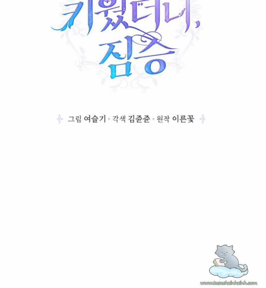 Thuần Hoá Quái Thú Thật Tốt 50 trang 29