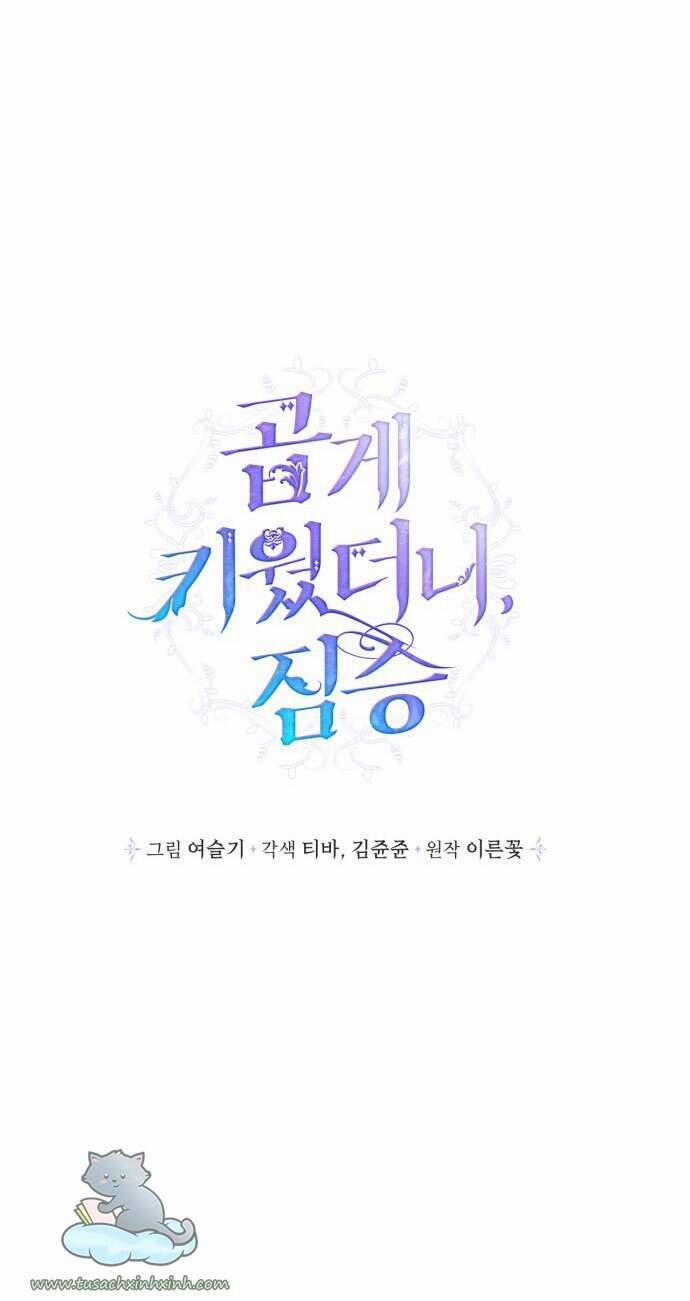 Thuần Hoá Quái Thú Thật Tốt 51 trang 3