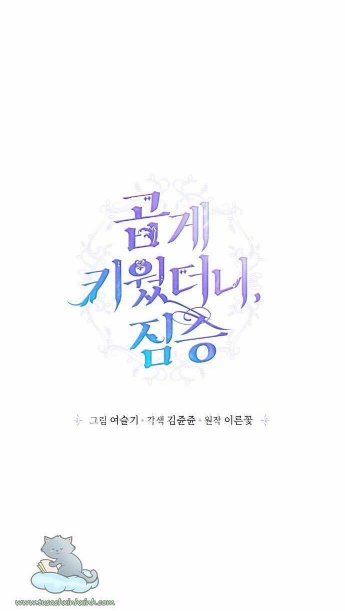 Thuần Hoá Quái Thú Thật Tốt 52 trang 21