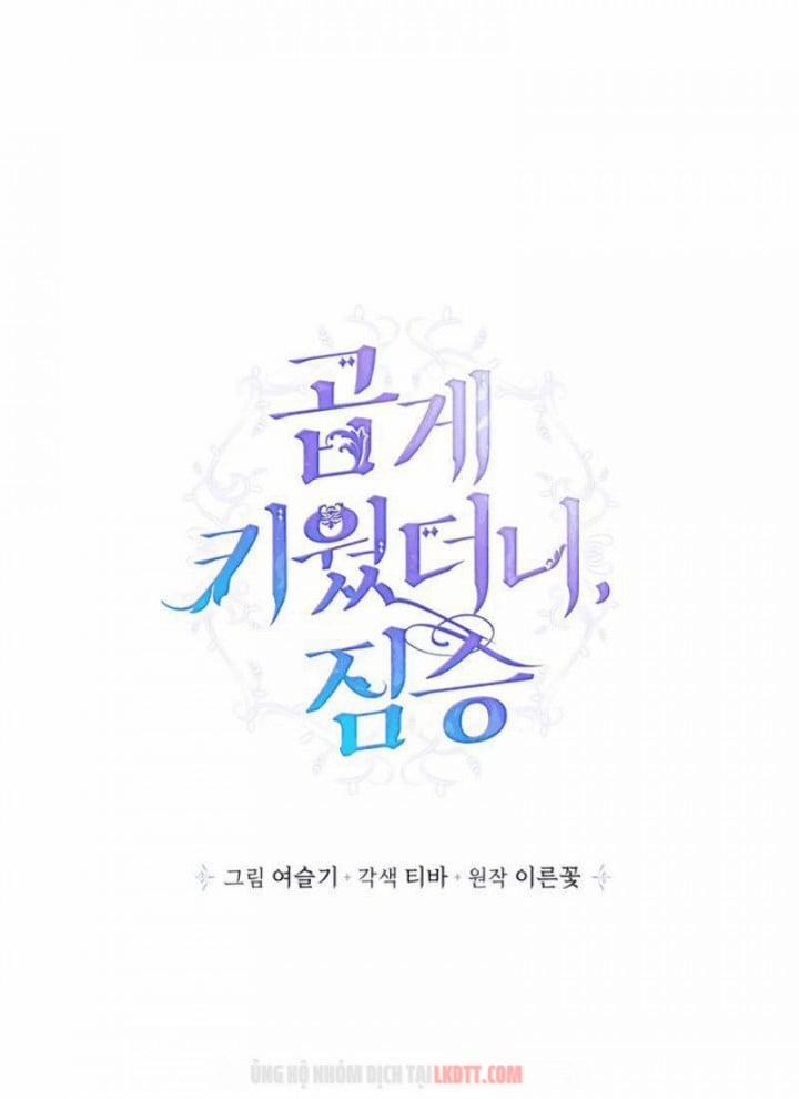 Thuần Hoá Quái Thú Thật Tốt 6 trang 0