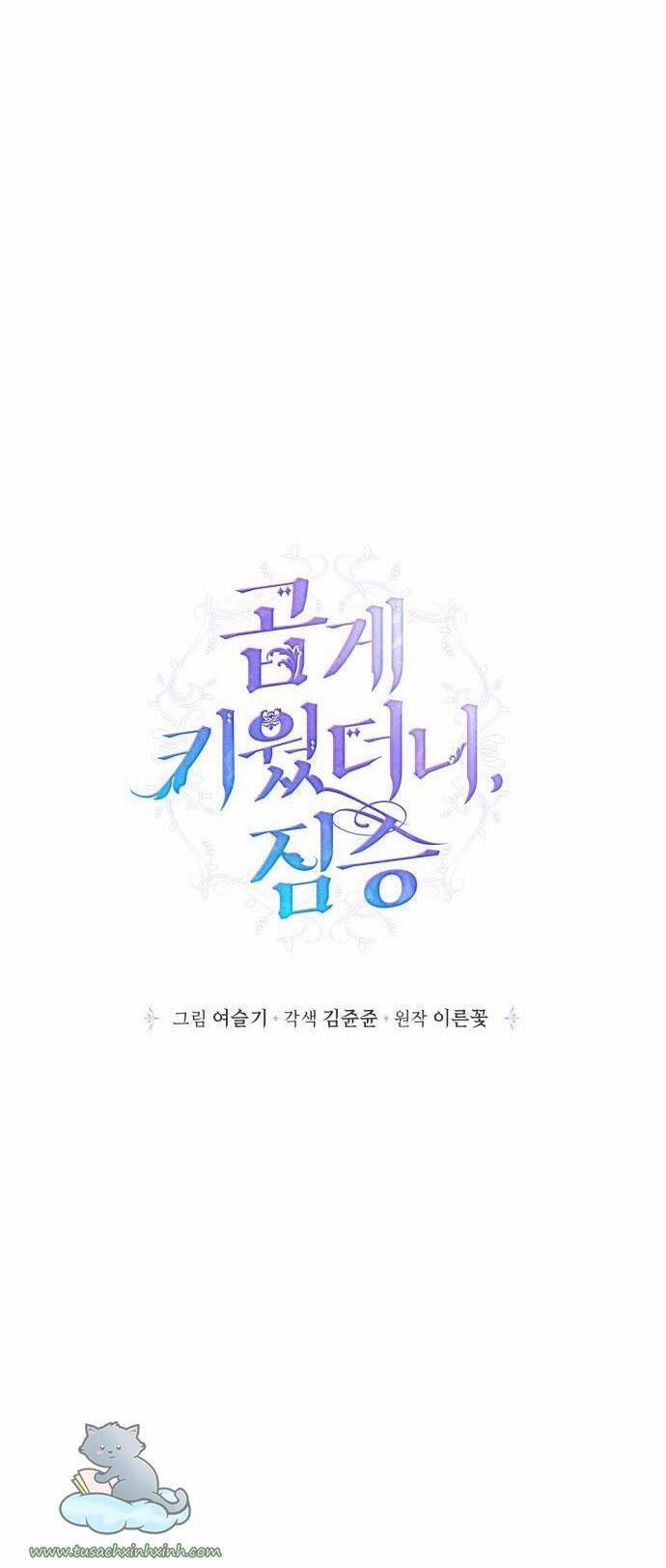 Thuần Hoá Quái Thú Thật Tốt 75 trang 4