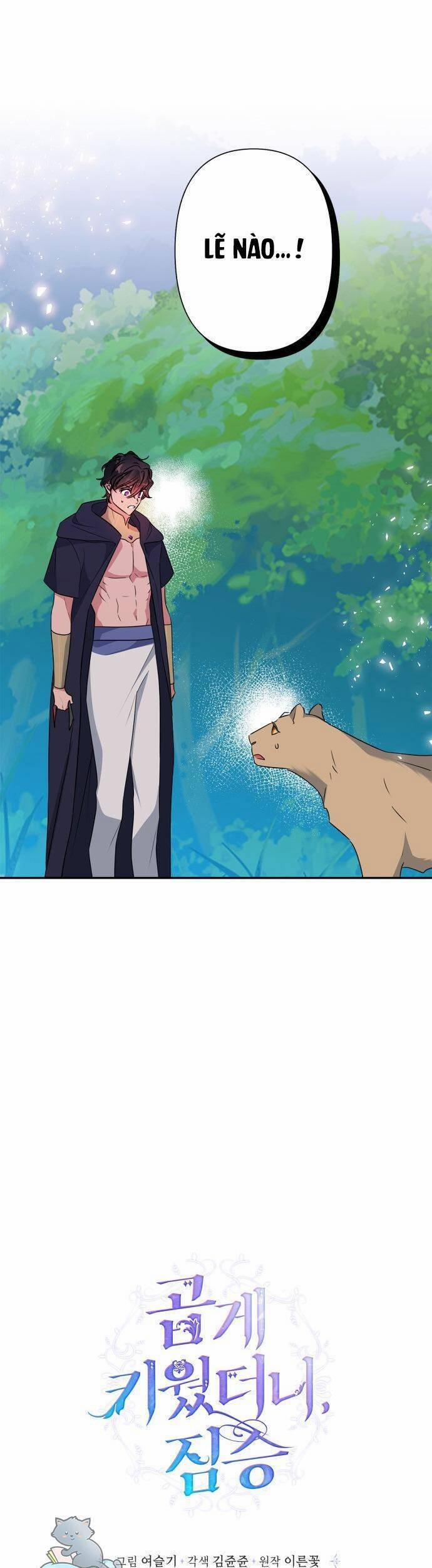 Thuần Hoá Quái Thú Thật Tốt 77 trang 17