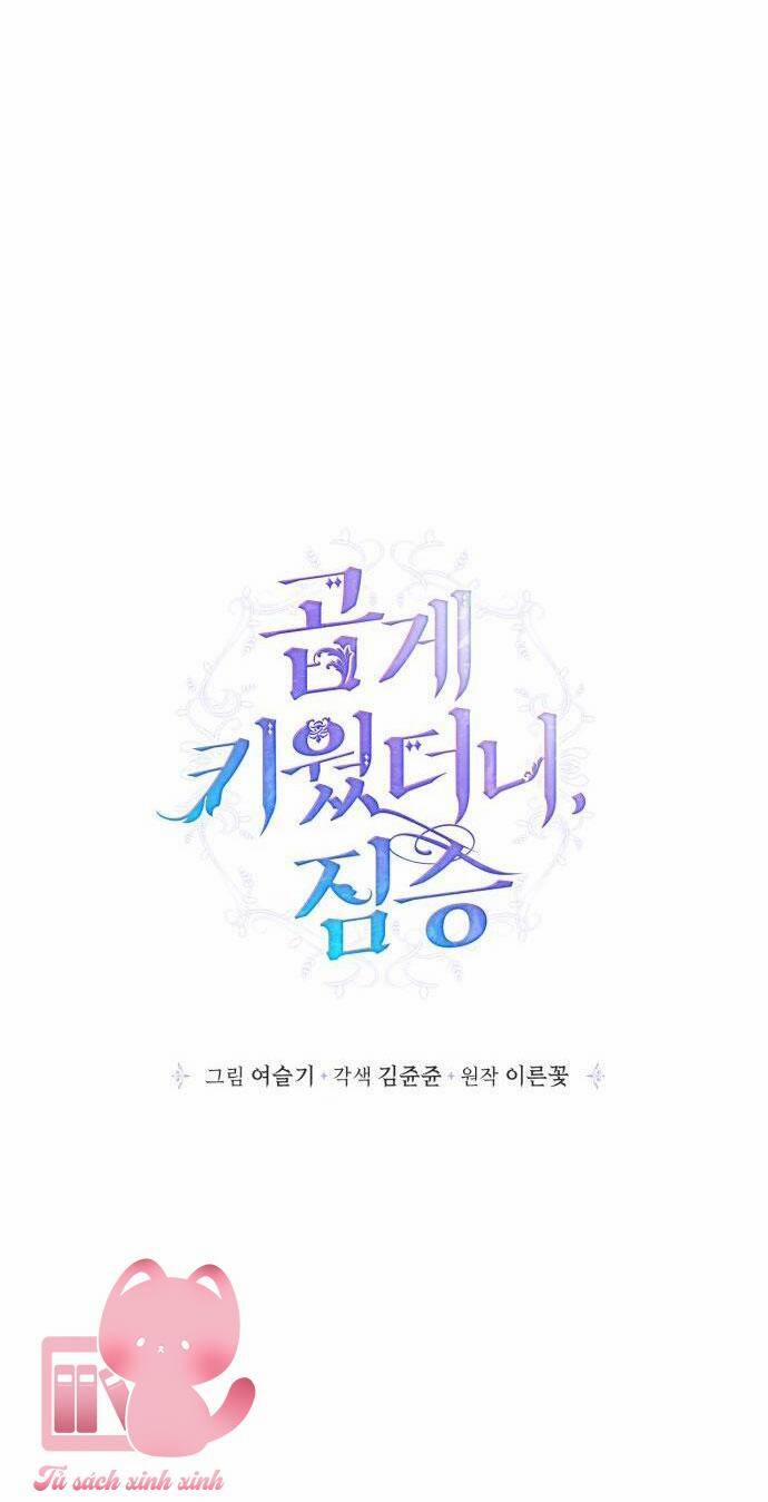 Thuần Hoá Quái Thú Thật Tốt 80 trang 22