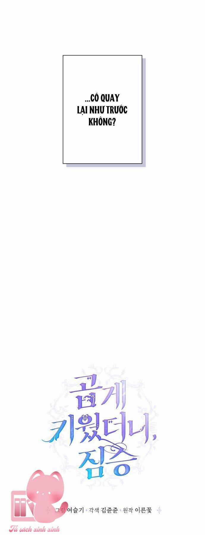 Thuần Hoá Quái Thú Thật Tốt 81 trang 22