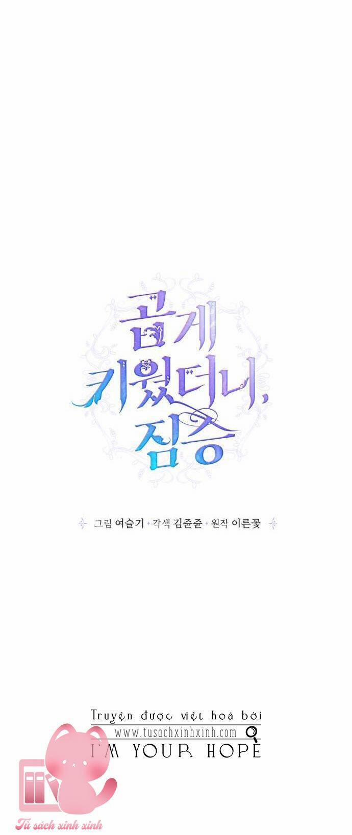 Thuần Hoá Quái Thú Thật Tốt 82 trang 2