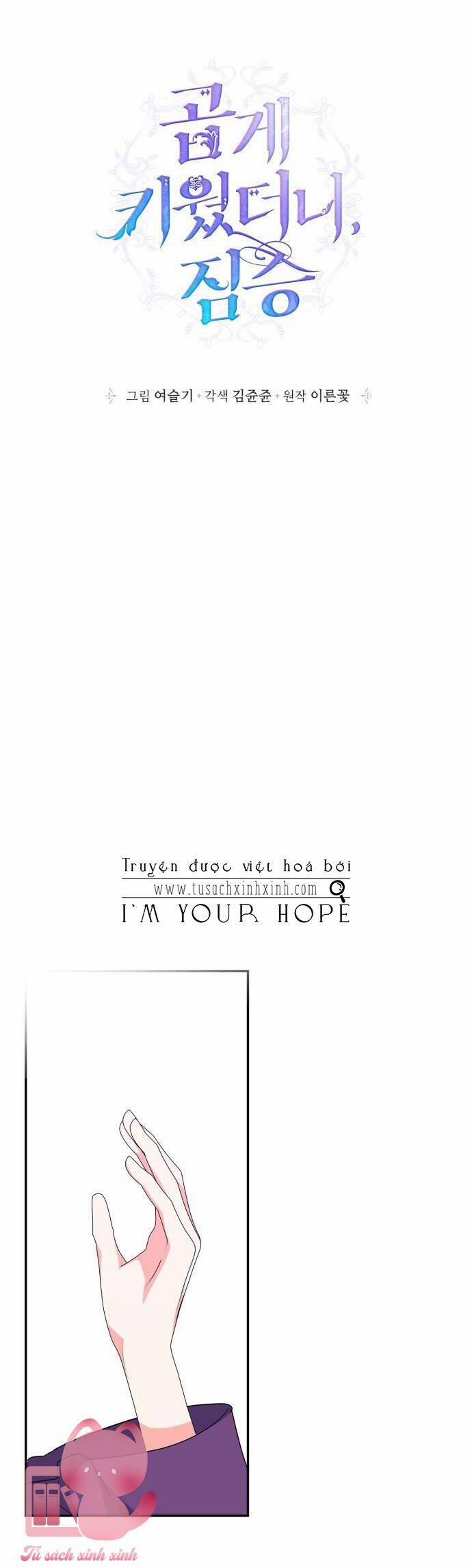 Thuần Hoá Quái Thú Thật Tốt 83 trang 19