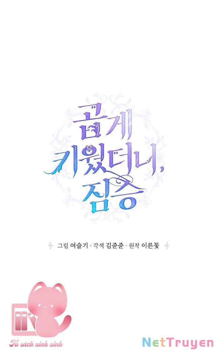 Thuần Hoá Quái Thú Thật Tốt 88 trang 0