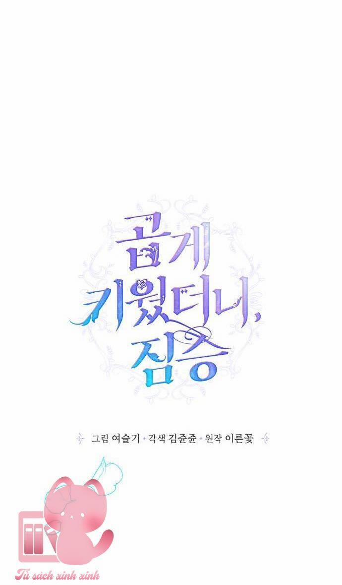 Thuần Hoá Quái Thú Thật Tốt 90 trang 20