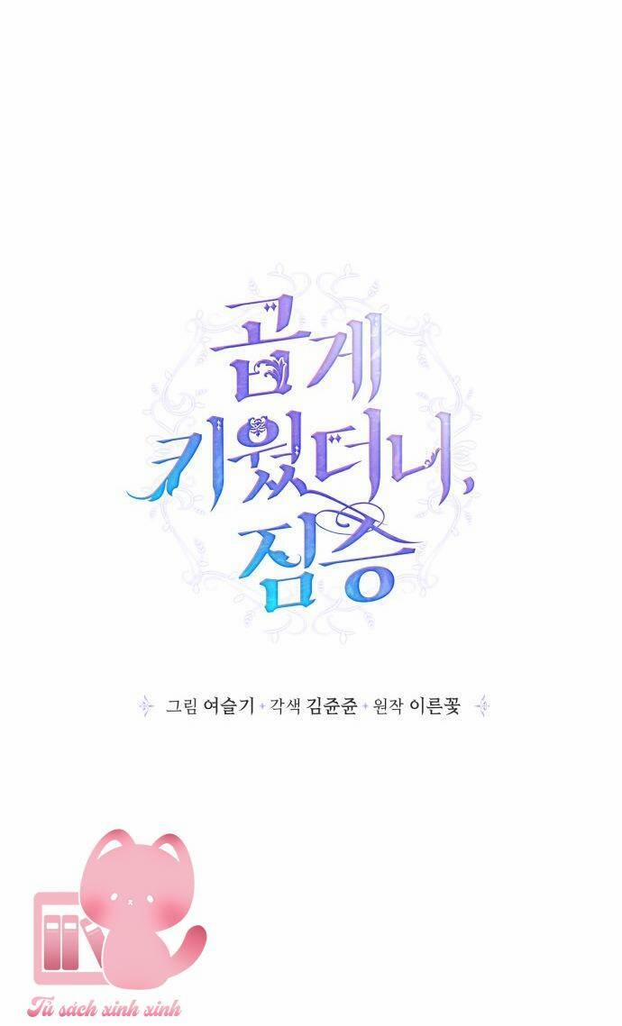 Thuần Hoá Quái Thú Thật Tốt 91 trang 15