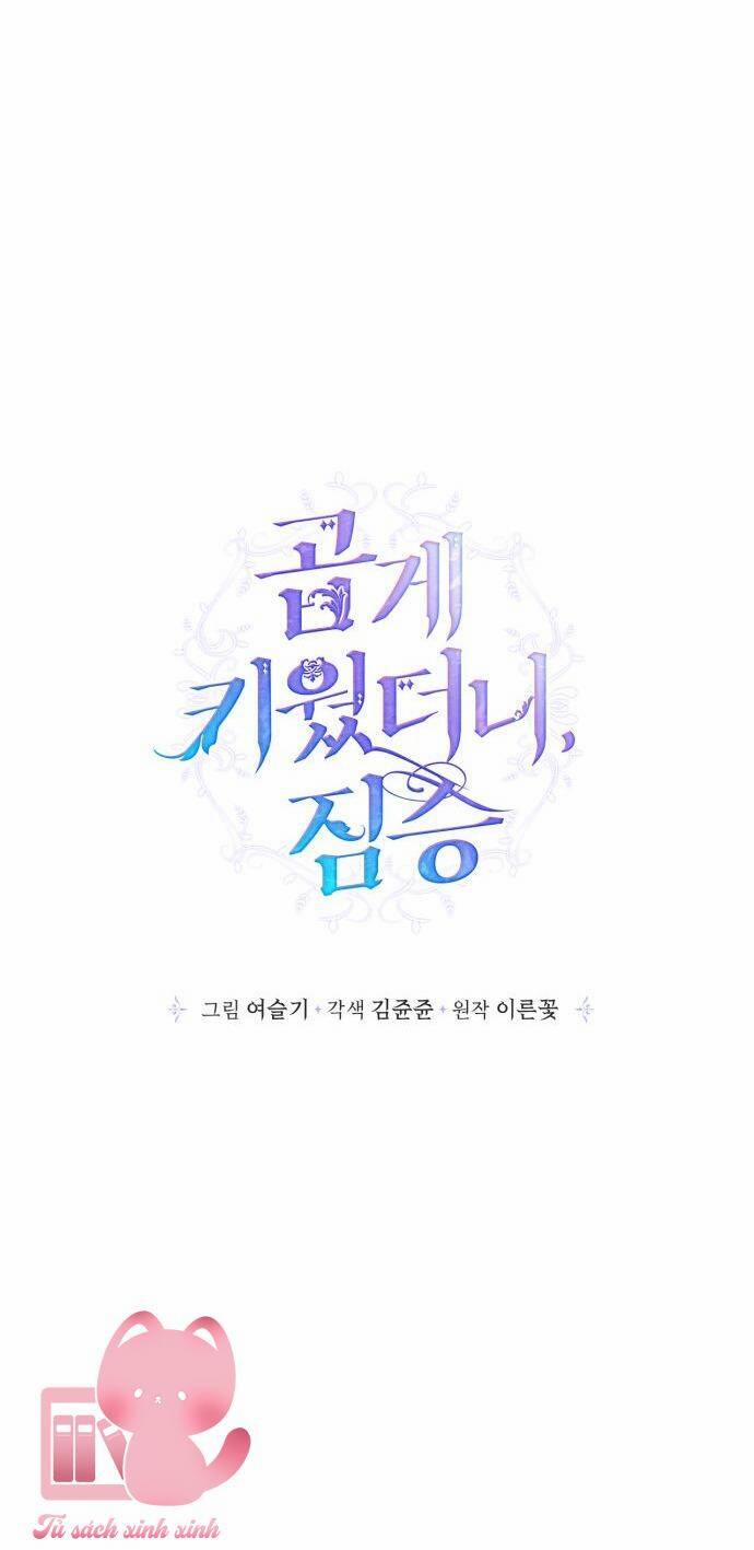 Thuần Hoá Quái Thú Thật Tốt 93 trang 23