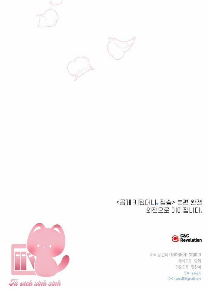 Thuần Hoá Quái Thú Thật Tốt 93 trang 77