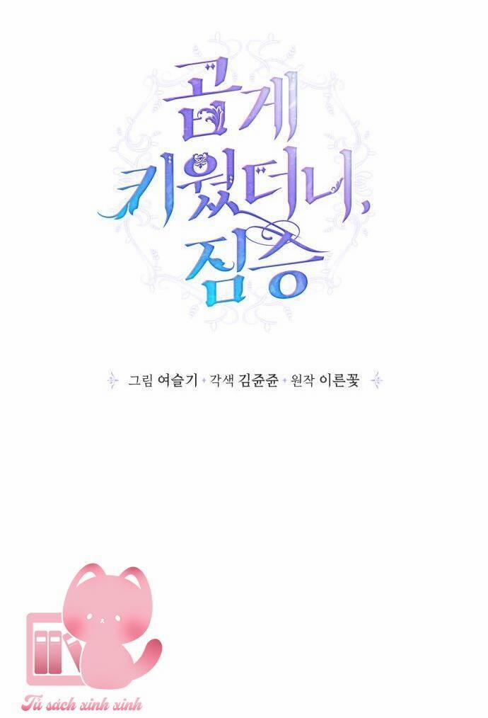 Thuần Hoá Quái Thú Thật Tốt 95 trang 33