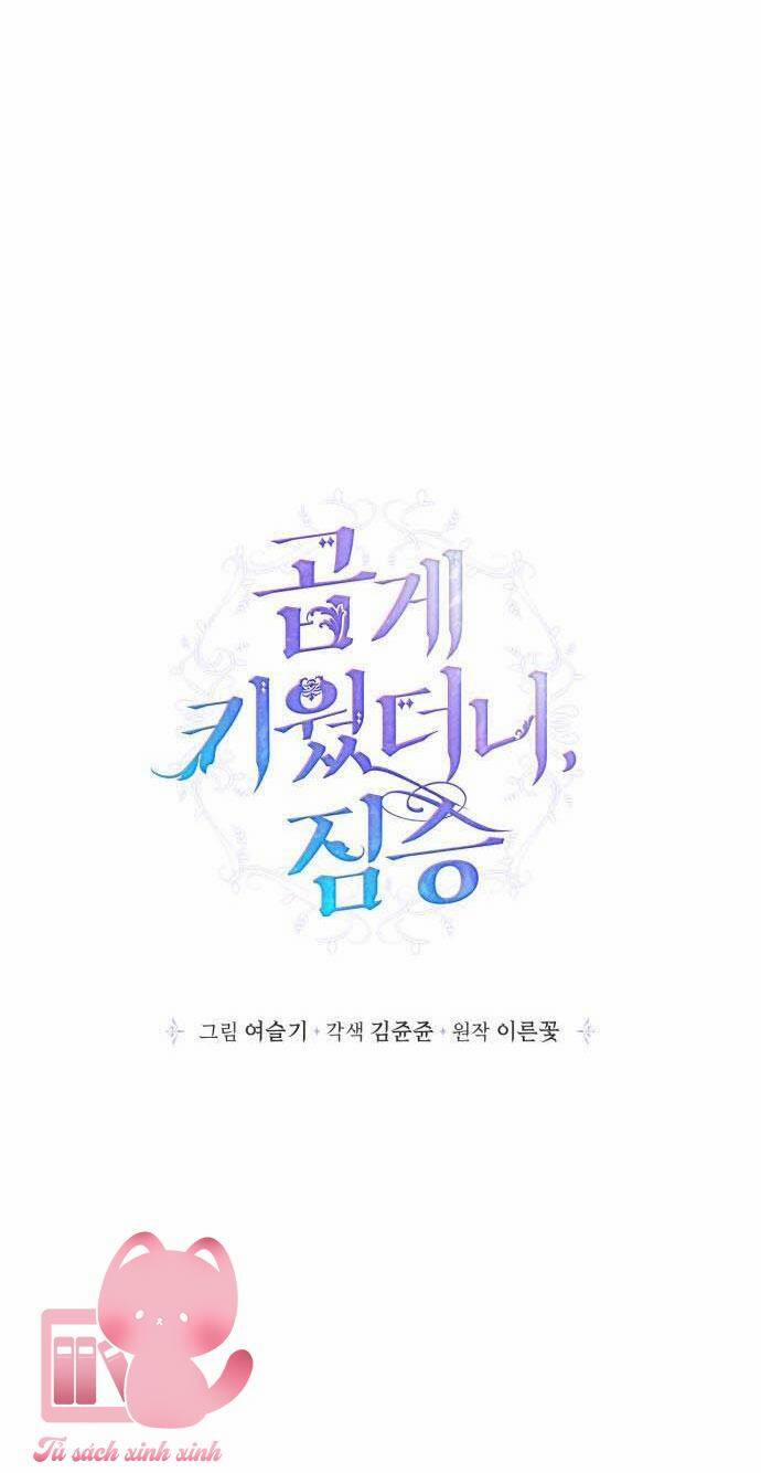 Thuần Hoá Quái Thú Thật Tốt 96 trang 17