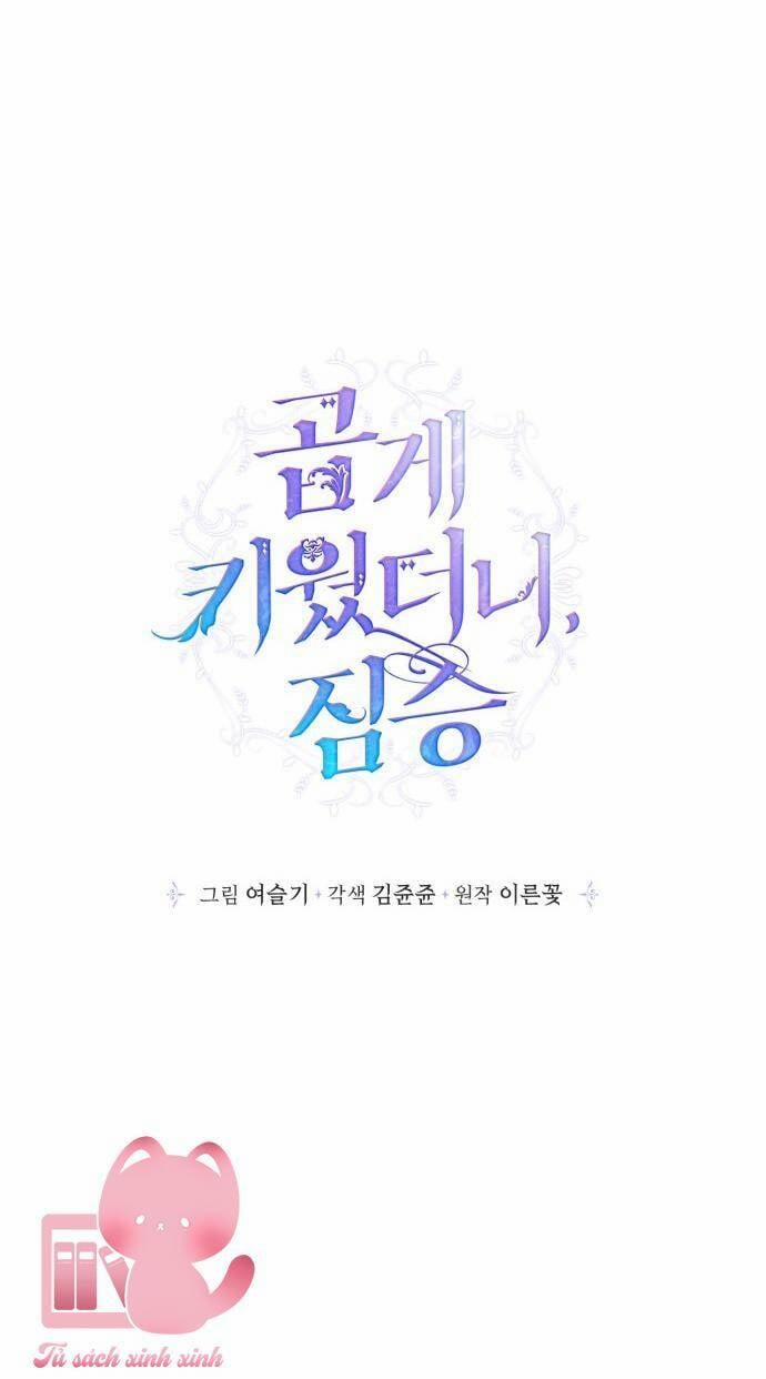 Thuần Hoá Quái Thú Thật Tốt 98 trang 46