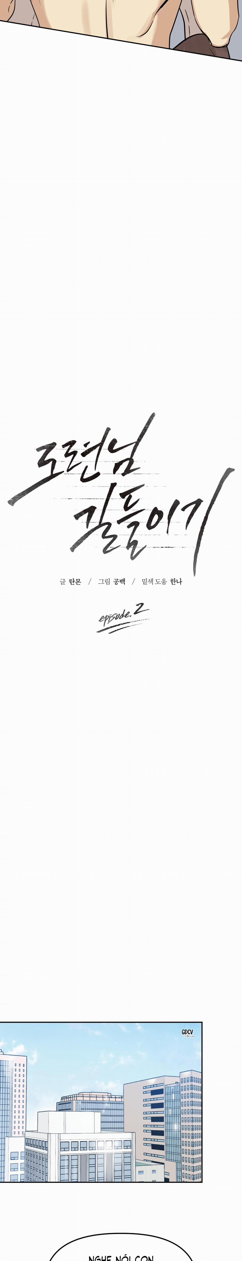 Thuần Hóa Thiếu Gia 2 trang 6