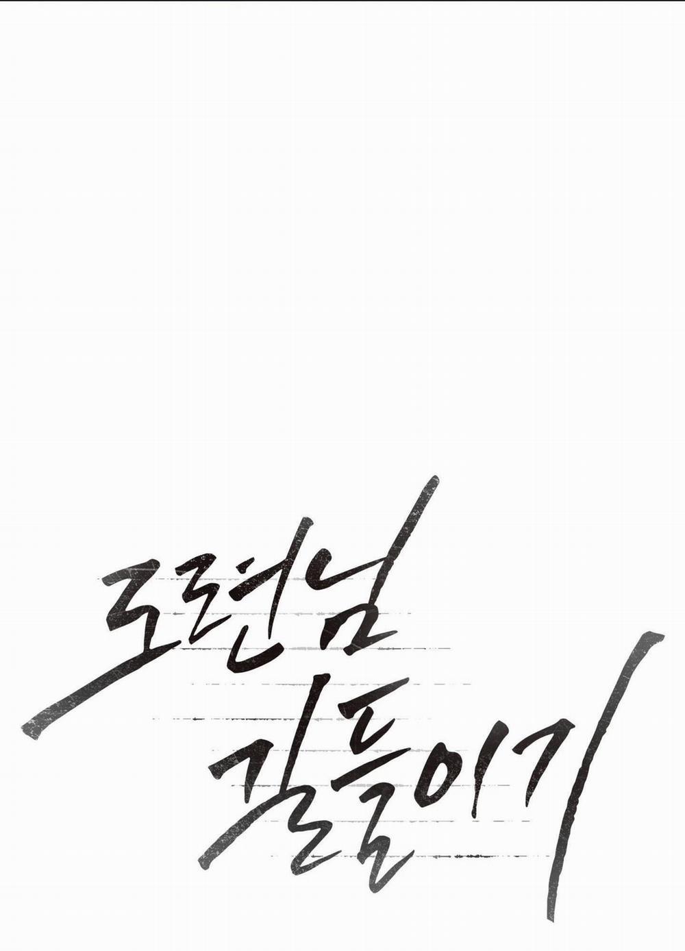 Thuần Hóa Thiếu Gia 3 trang 65