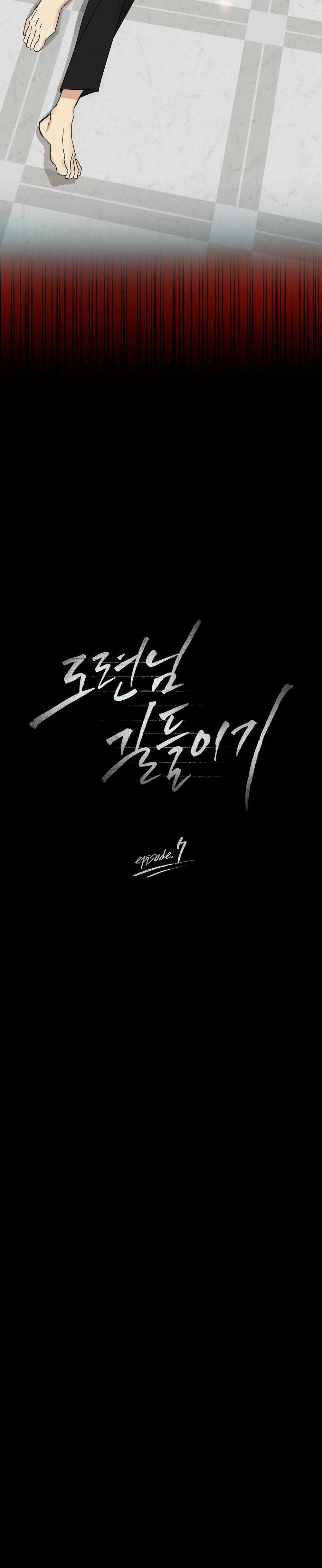 Thuần Hóa Thiếu Gia 7 trang 21