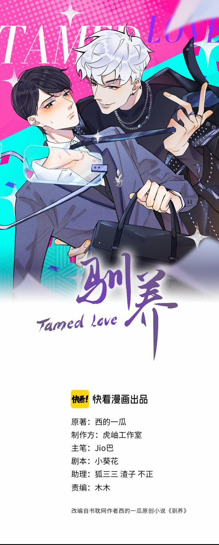 Thuần Phục 15 trang 0