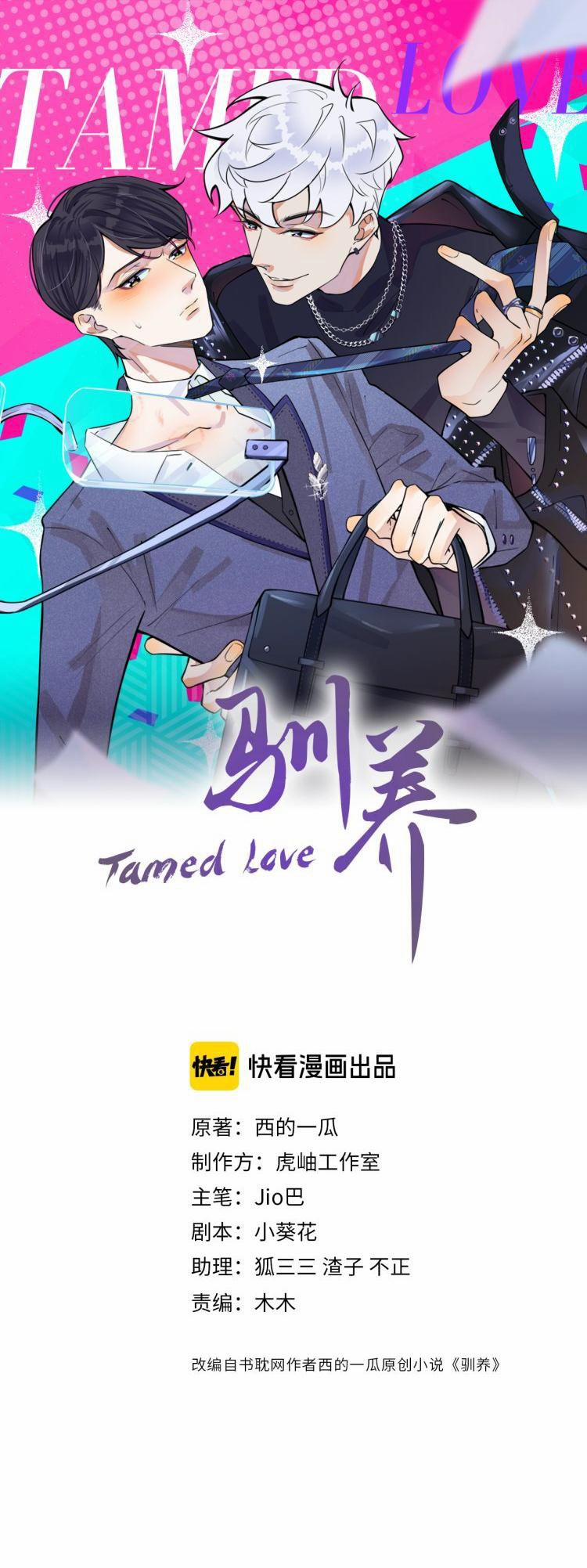 Thuần Phục 21 trang 0