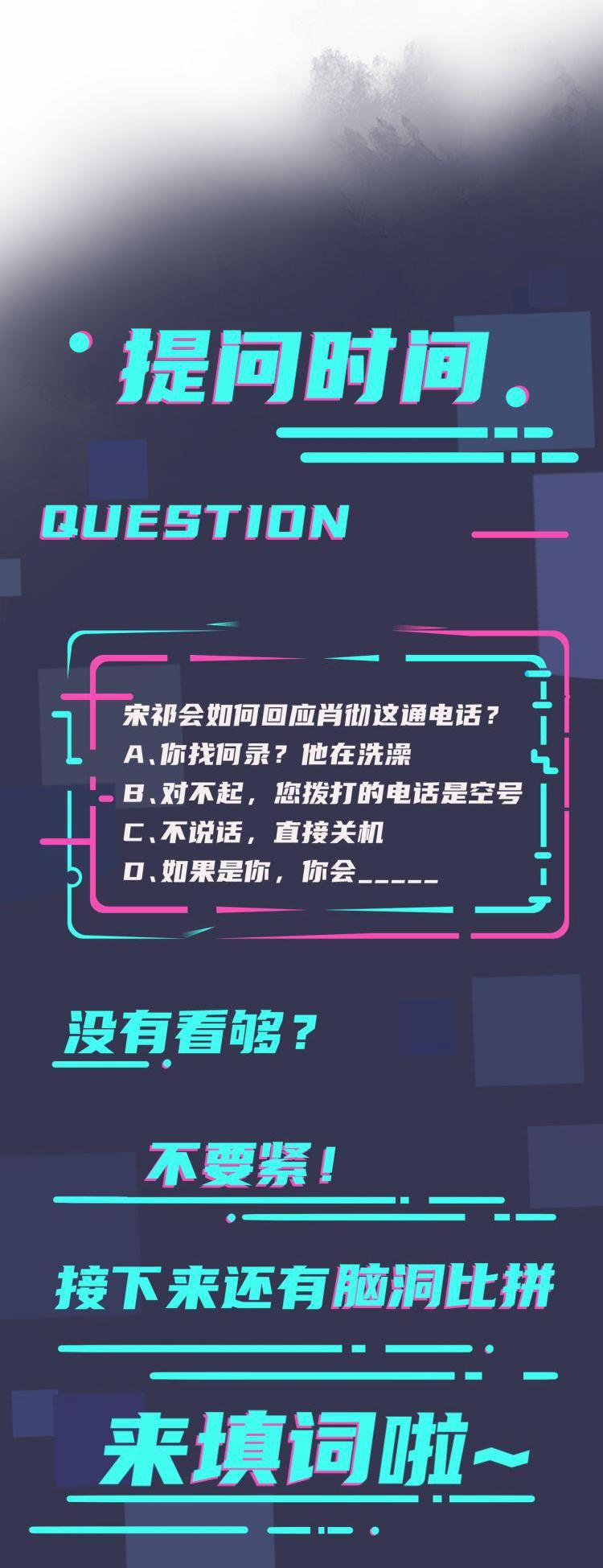 Thuần Phục 21 trang 25