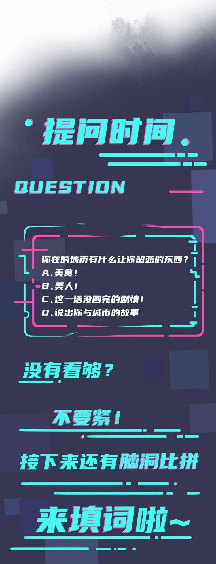 Thuần Phục 22 trang 26