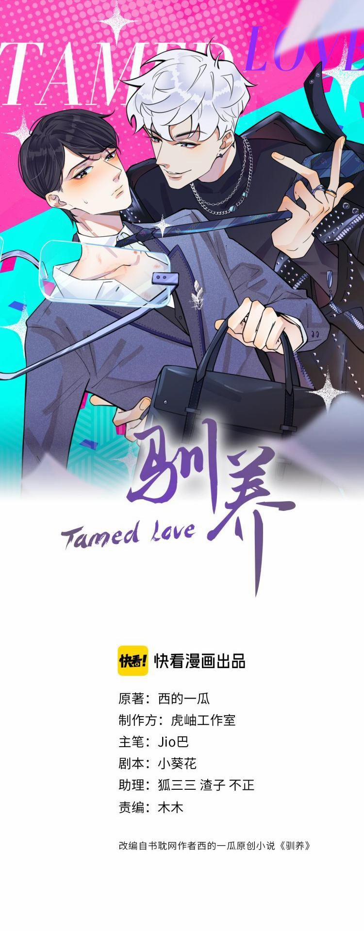 Thuần Phục 23 trang 0