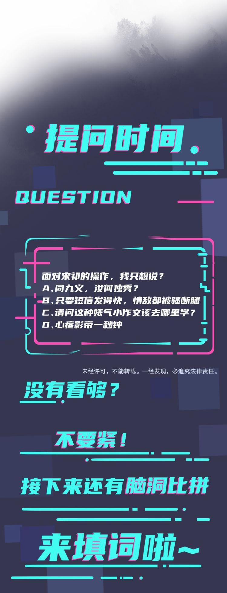 Thuần Phục 23 trang 29