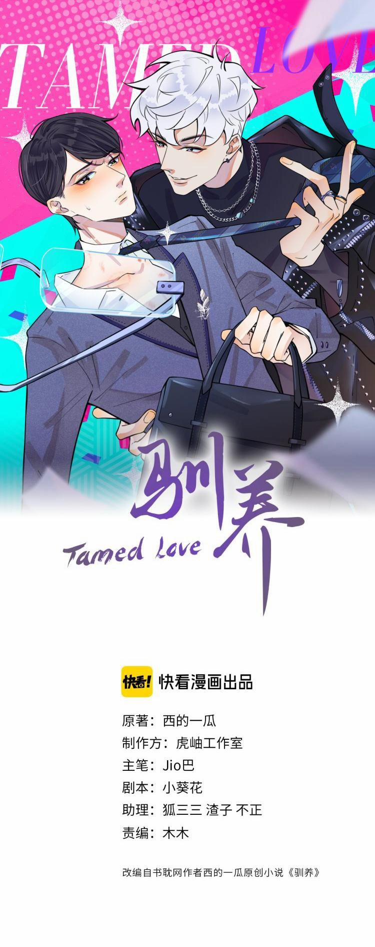 Thuần Phục 24 trang 0