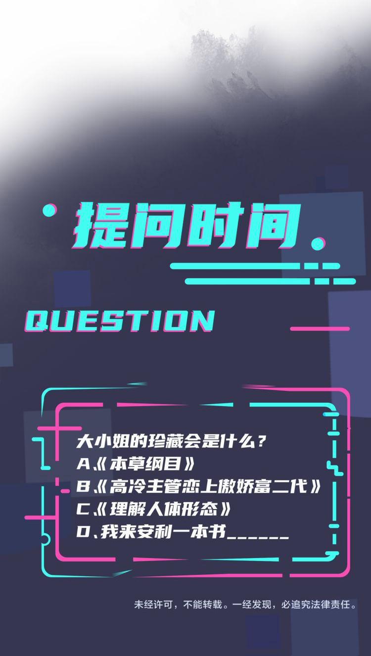 Thuần Phục 25 trang 29