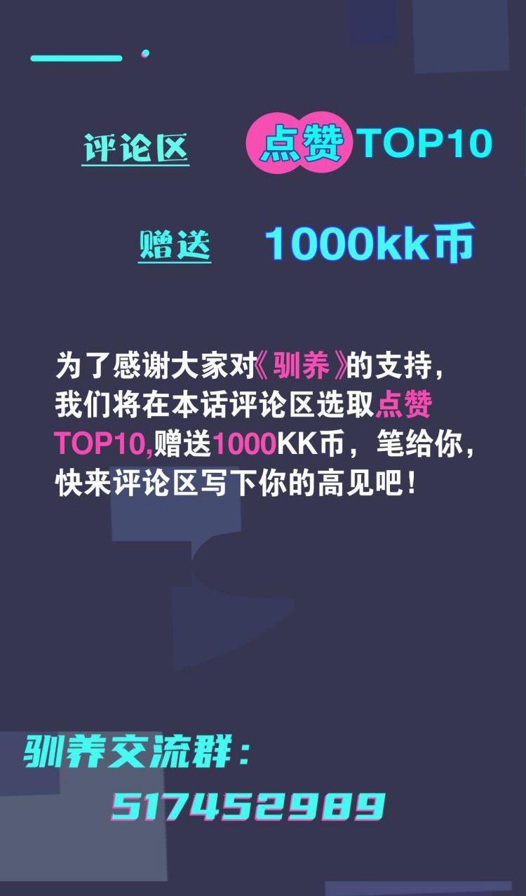 Thuần Phục 25 trang 30