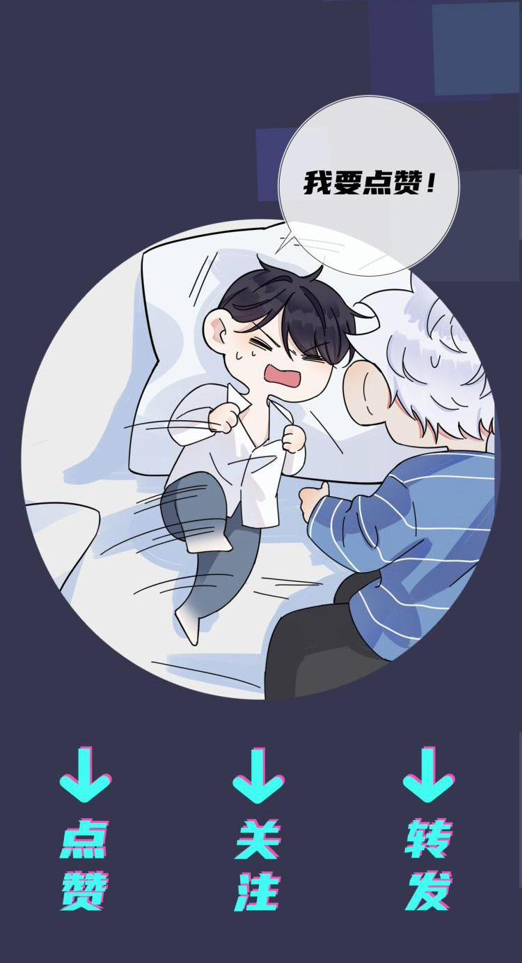 Thuần Phục 25 trang 31