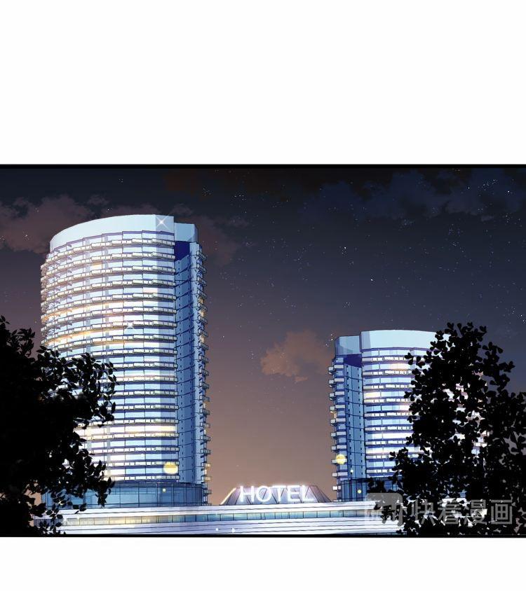 Thuần Phục 26 trang 12