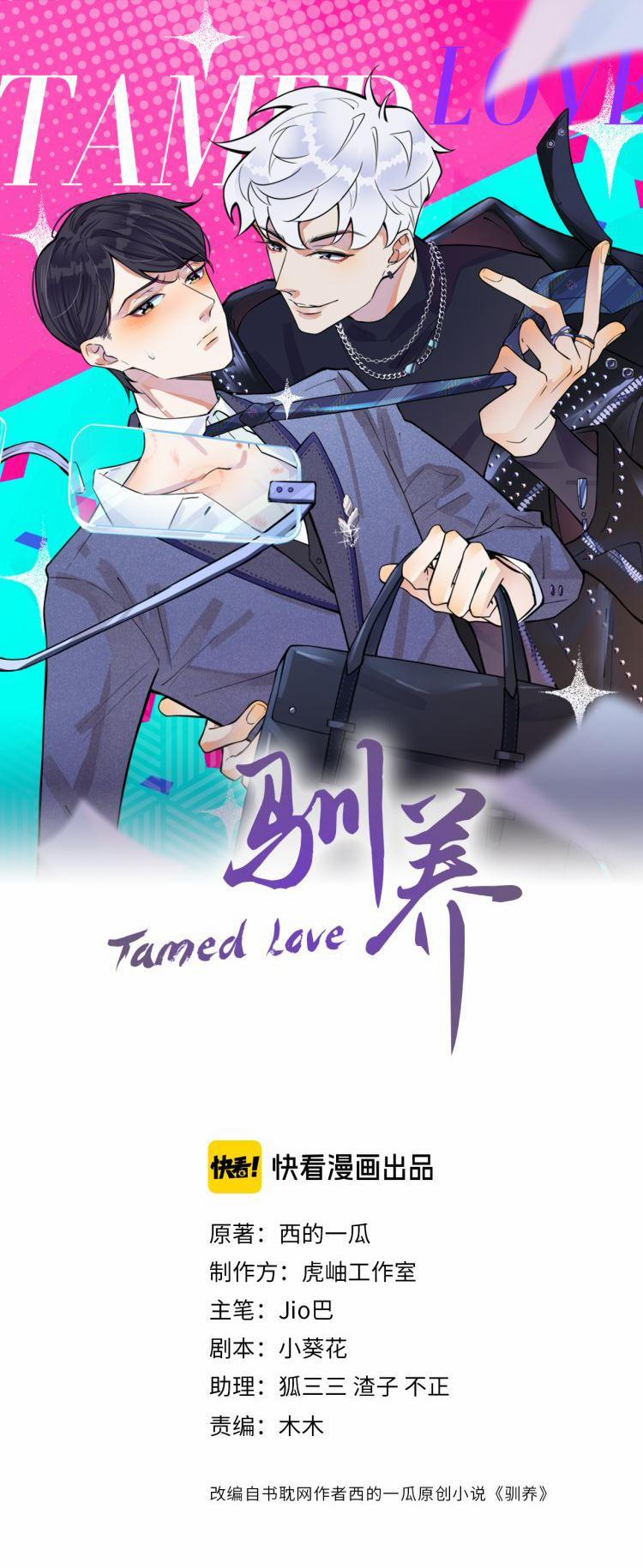 Thuần Phục 27 trang 0