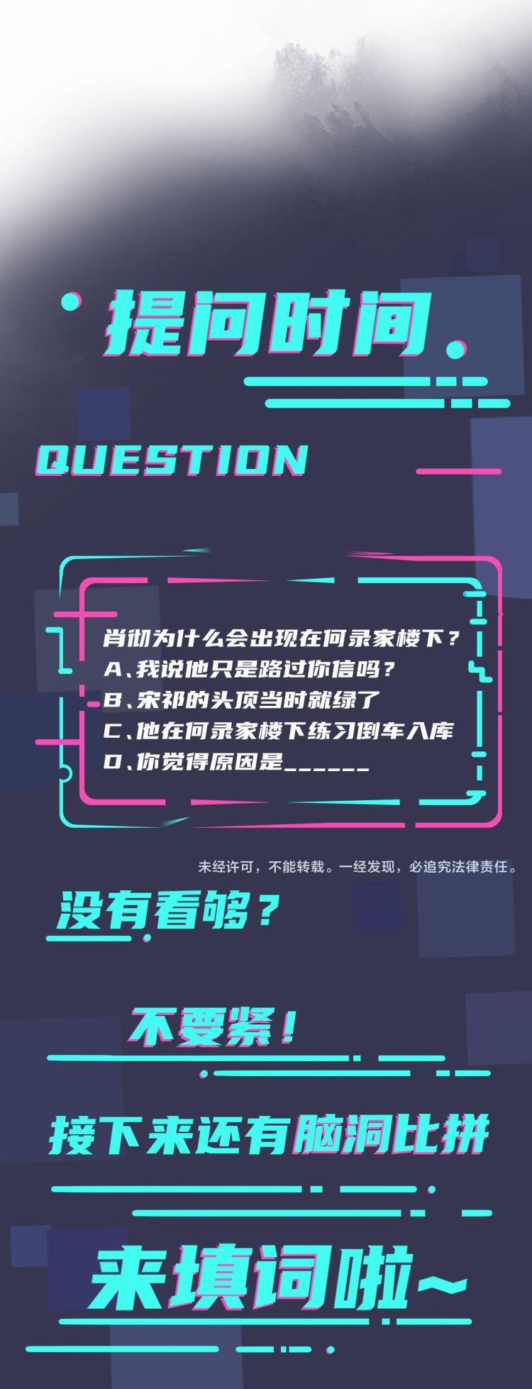 Thuần Phục 27 trang 25