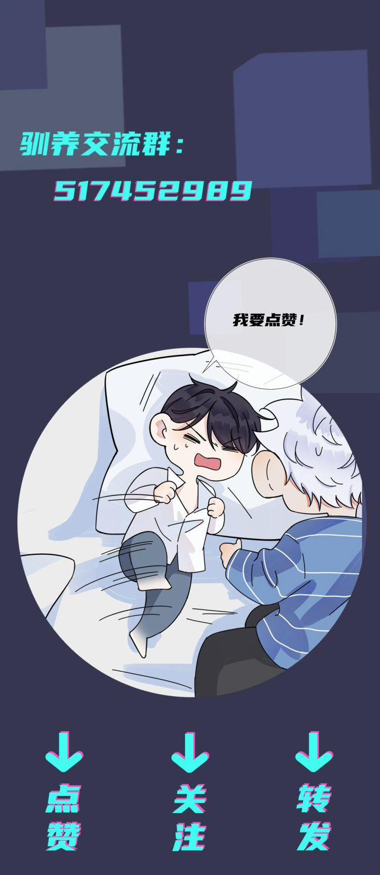 Thuần Phục 27 trang 27