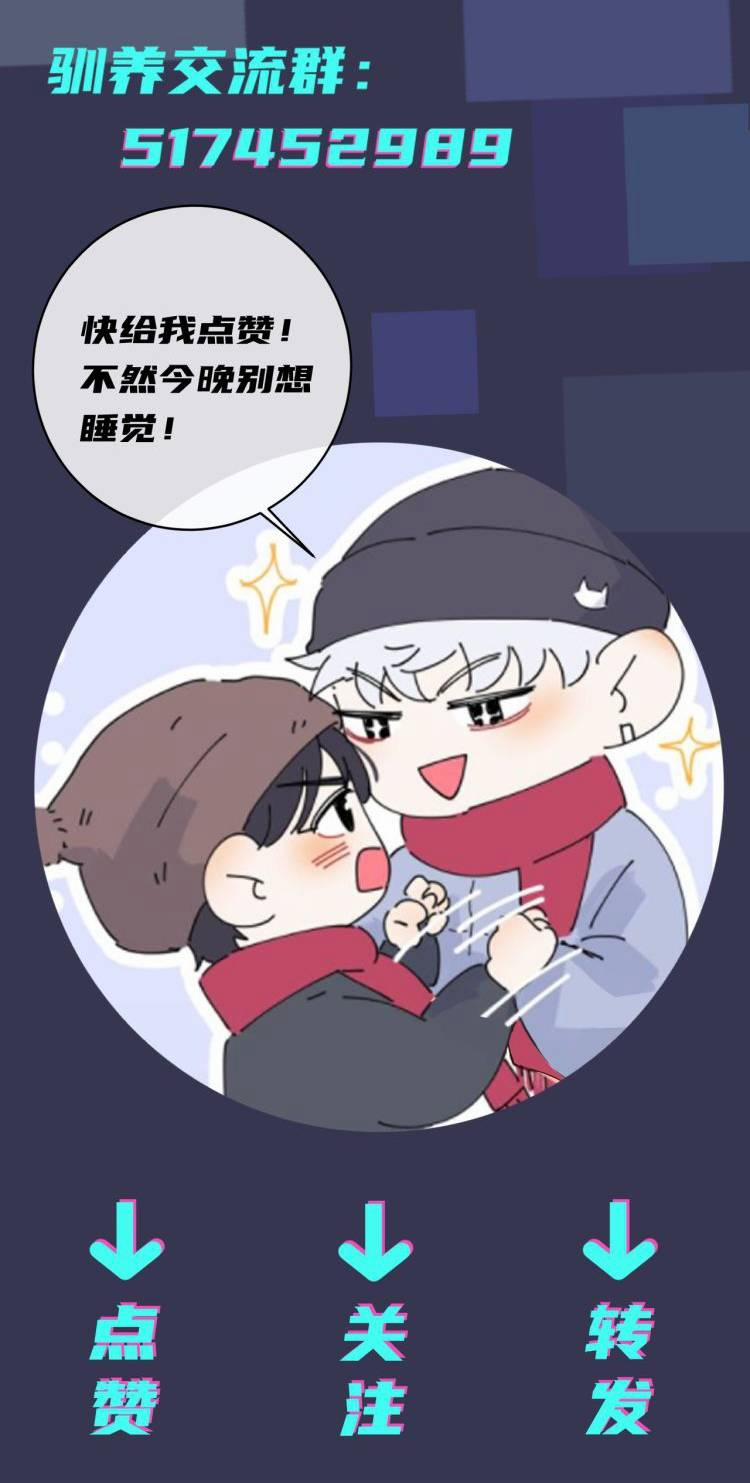 Thuần Phục 34 trang 36