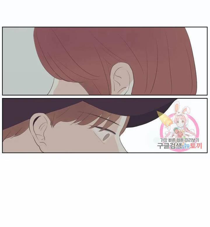 Thuận Theo Ý Trời 16 trang 13