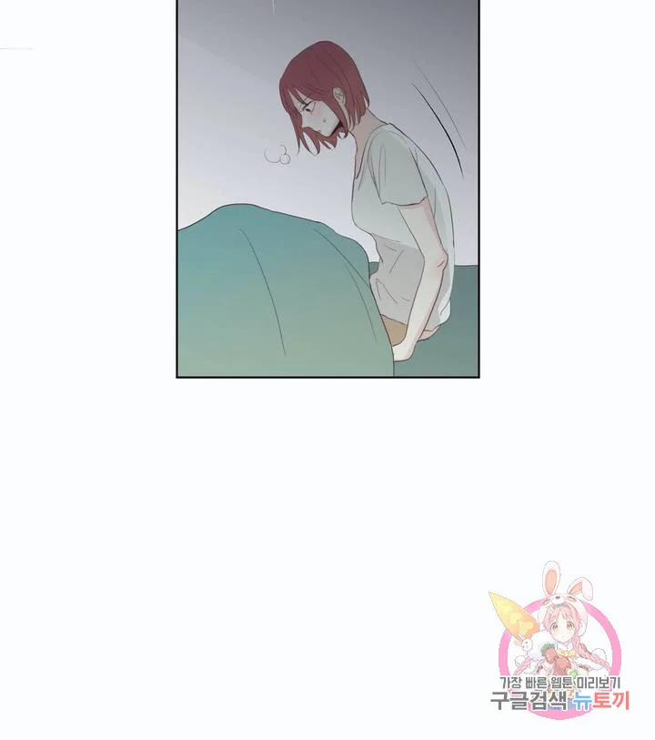 Thuận Theo Ý Trời 18 trang 22