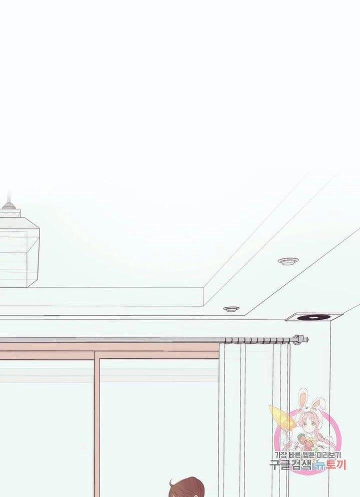 Thuận Theo Ý Trời 23 trang 28