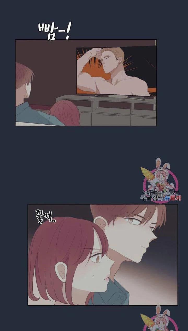 Thuận Theo Ý Trời 25 trang 10