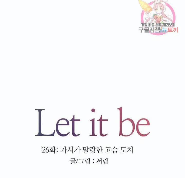 Thuận Theo Ý Trời 26 trang 7