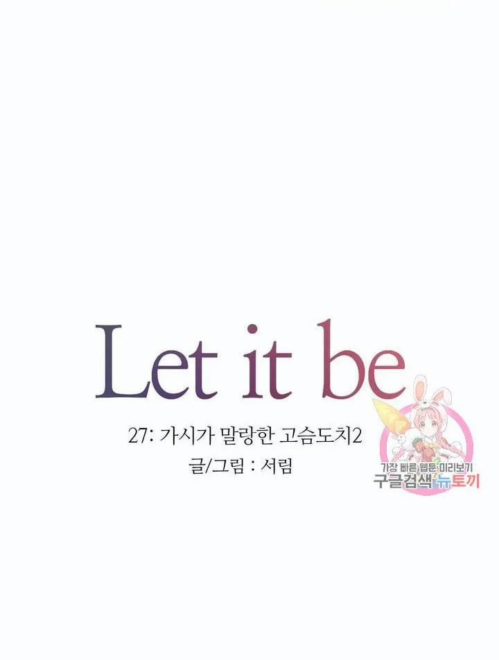 Thuận Theo Ý Trời 27 trang 45